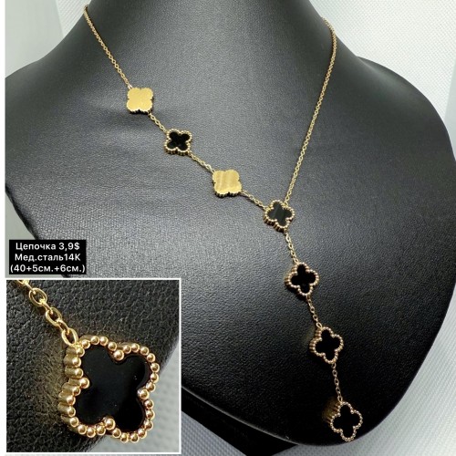 Цепочки мед.сталь14К 0378 (40+5см.)